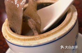 Huai Shan, Euryale and Pig Kidney Soup
