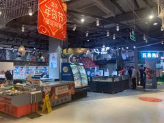 -盒马鲜生(皇庭广场店)