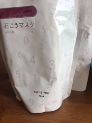 -肥三针腧穴瘦身馆
