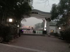 -茶颜悦色(岳麓山顶店)