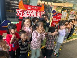 -奈尔宝·儿童乐园·亲子餐厅(星河湾店)
