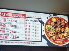 -卫小旦老味大盘鸡总店