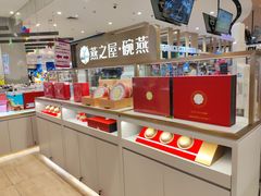 -永旺黄岛购物中心