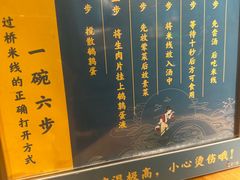 -娘子情·过桥米线本来的味道(呈贡吾悦广场店)