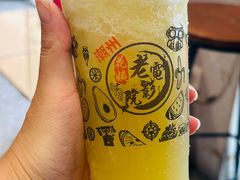 -花姨·老电影院果汁冰(88号店)