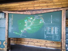 -御道口草原森林风景区-游客咨询处