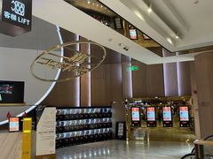 -SFC上影影城(港汇永华IMAX激光店)