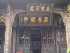 -宝光寺