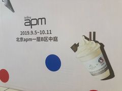 -GODIVA(王府井apm店)
