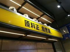 门面-自黑豆夫·臭豆腐夹馍(四海唐人街店)