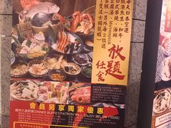-響日本燒肉