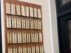 -万寿斋(山阴路店)