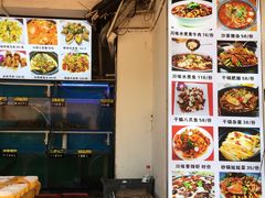 菜单-舒味姜母鸭·沙茶面(湖里店)