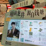 鲜果茶之光