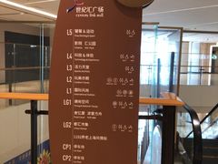 -上海世纪汇广场
