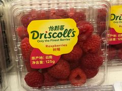 -盒马鲜生(财富中心店)