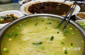 Pork Lard Crumbs Clear Soup Noodles