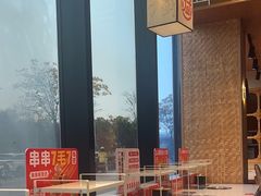 -大斌家串串火锅(浏阳河店)