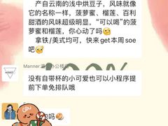 -Manner Coffee(港汇恒隆广场店)