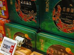 -盒马鲜生(皇庭广场店)