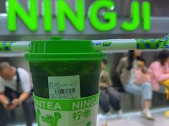 -柠季·手打柠檬茶(岳麓山登高路店)