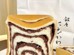 -银座仁志川GinzaNishikawa(长宁龙之梦店)