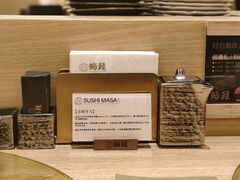 -鮨政·Omakase(港汇恒隆广场店)