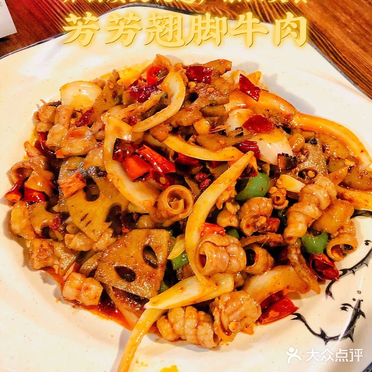 杭州首店非遗乐山美食🥩芳芳翘脚牛肉!