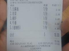 -福屿鲜捞小吃·捞化(福屿总店)