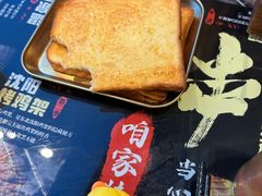 -纪录片《人生一串》体验店(静安店)