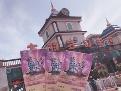 -青岛方特梦幻王国
