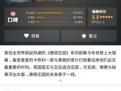 -SFC上影影城(港汇永华IMAX激光店)