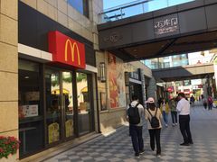 门面-麦当劳(长泰商业广场店)