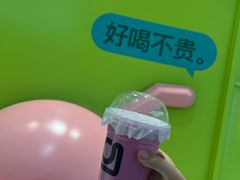 -gleeglee乐溢亦茶(合生汇店)