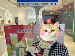 -KUNCHA鲲茶·江西制茶(铜锣湾店)