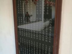 -兴福禅寺