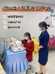 -天使医生VIP孕期孕检产检(市二医院店)