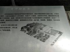 -习仲勋故居