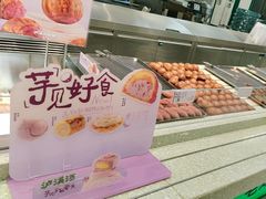 -泸溪河桃酥(西直门凯德店)