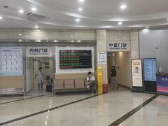 -上海仁爱医院