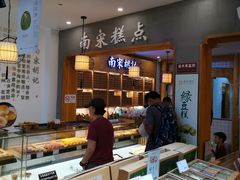 -南宋胡记(杭州河坊街店)