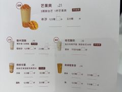 -卡旺卡(马鞍山金鹰店)