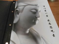 -圆满素食林饭店非遗素食(河西店)