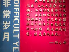 -邓小平故里