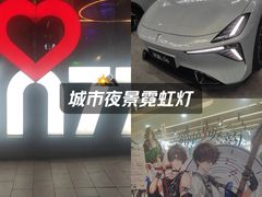 -杭州湖滨in77