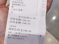 账单-蔡澜点心·粤菜(月星环球港店)