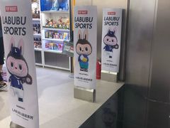 -泡泡玛特POPMART(合生汇店)