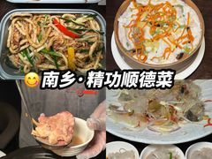 -福田卓悦INTOWN购物中心