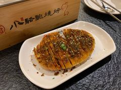 烤饼-福苗小骆驼烧烤(大唐不夜城店)