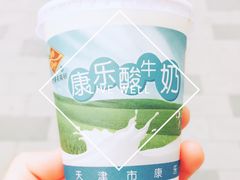 -康乐(滨江道店)